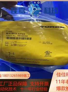 图尔克全新原装正品，模块，BL20-GW-PBDP-12MB
