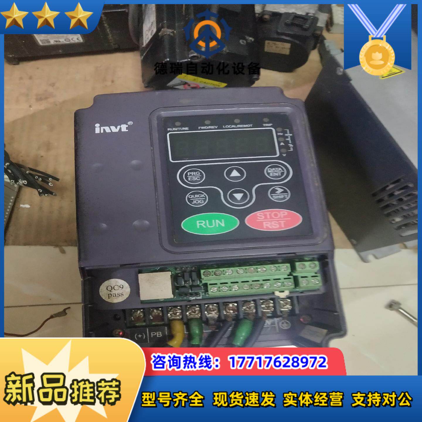 英威腾变频器CHE100-0R7G-4，0.75KW/3