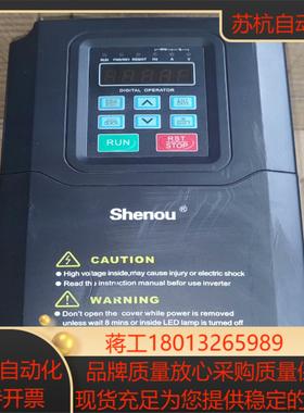 申殴 SOB-V600  变频器  380V  4kw5