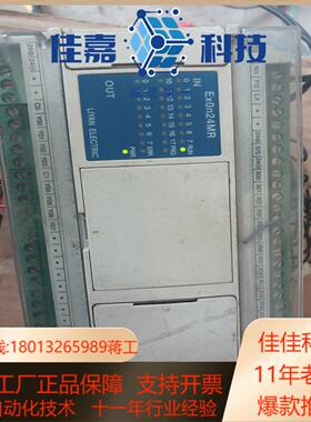 台湾力扬 LIYAN PLC Ex0n24MR