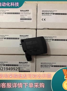 现货原装 BOS01FM BOS 23K-PA-RD10-S