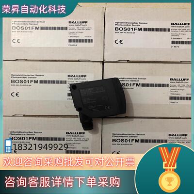 现货原装 BOS01FM BOS 23K-PA-RD10-S