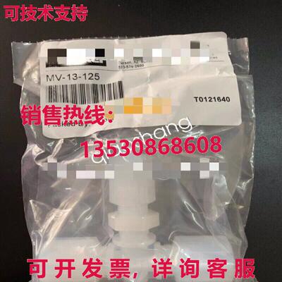 原装供应MV-13-125 派克针阀  Expedited /