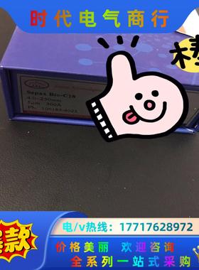 赛分色谱柱，PN：106185-4025，sepax B议价