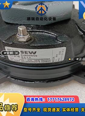 德国SEW制动器BE2A议价