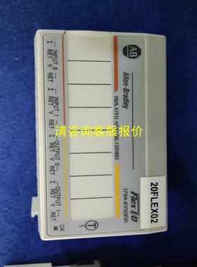 询价美国罗克韦尔1794-IF2XOF2I.ASB.IB32.O