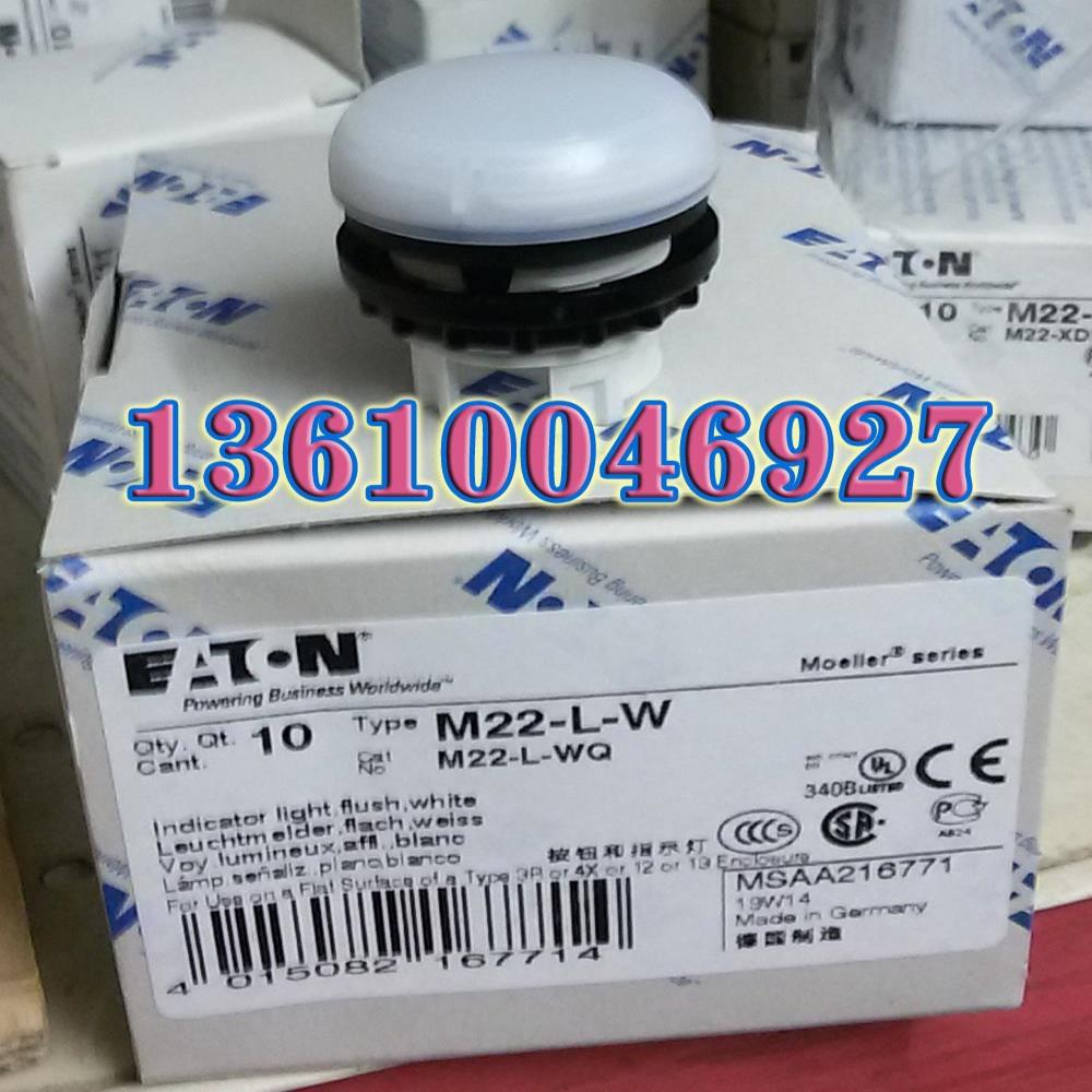EATON MOELLER平形白色指示头M22-L-W议价
