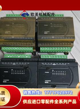 台达模块，DVP16XM211N  ，便宜出，15议价