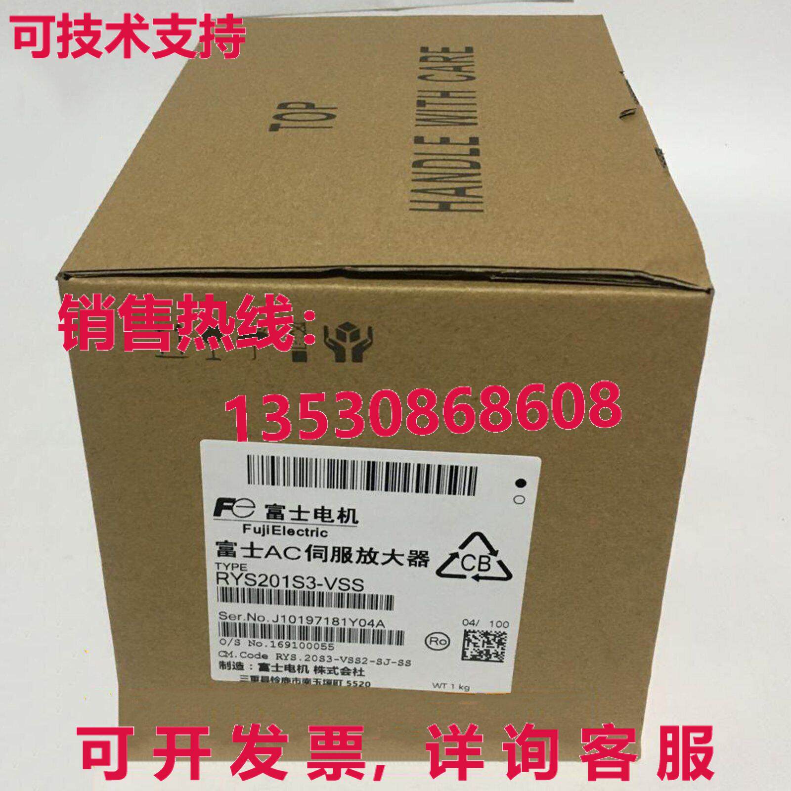 供应原装Fuji 伺服驱动器 RYS201S3-VSS