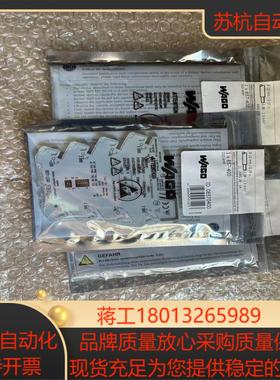 全新原装WAGO 857-400模块全新2只开