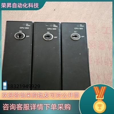 现货IC693CPU350功能