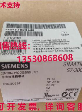 原装供应6ES7 313-6CG04-0AB0 CPU 模块 6ES73136CG040AB0