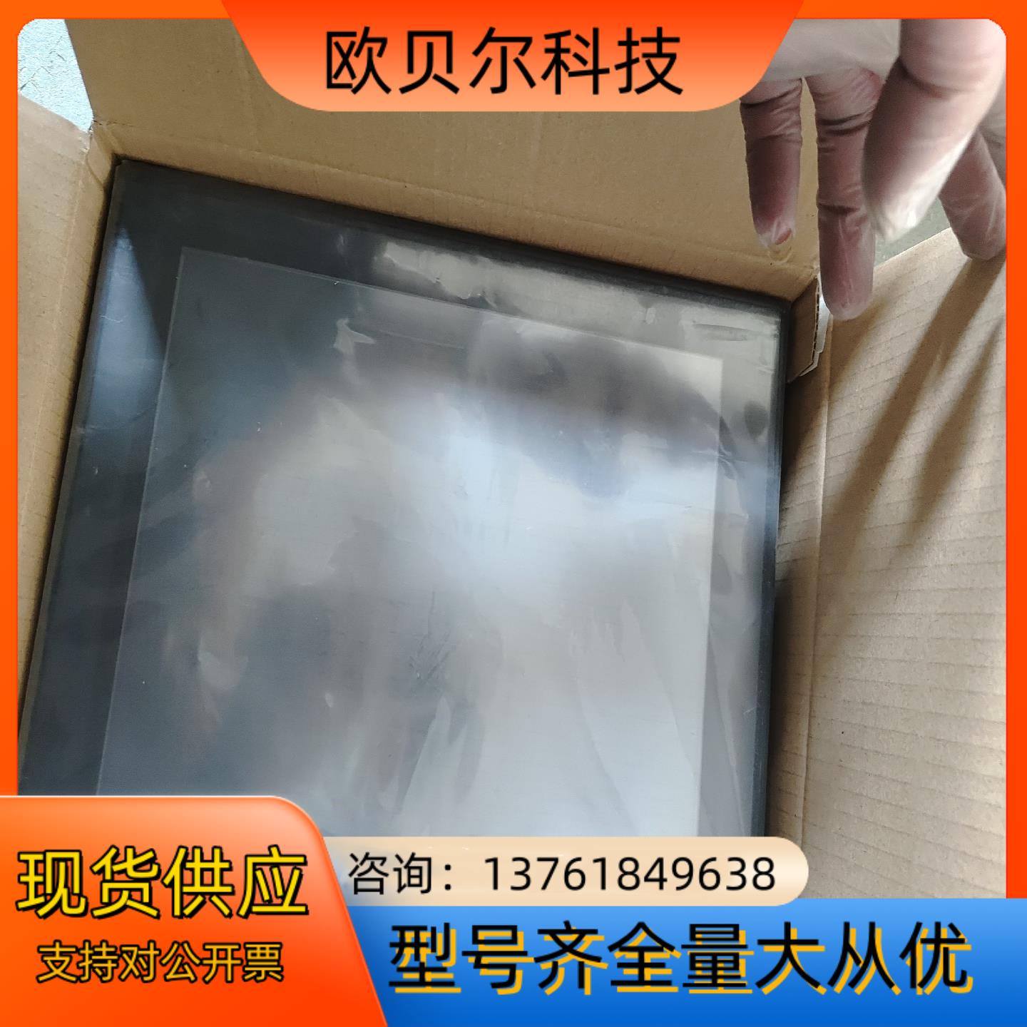 基恩士VT3-S12触摸屏