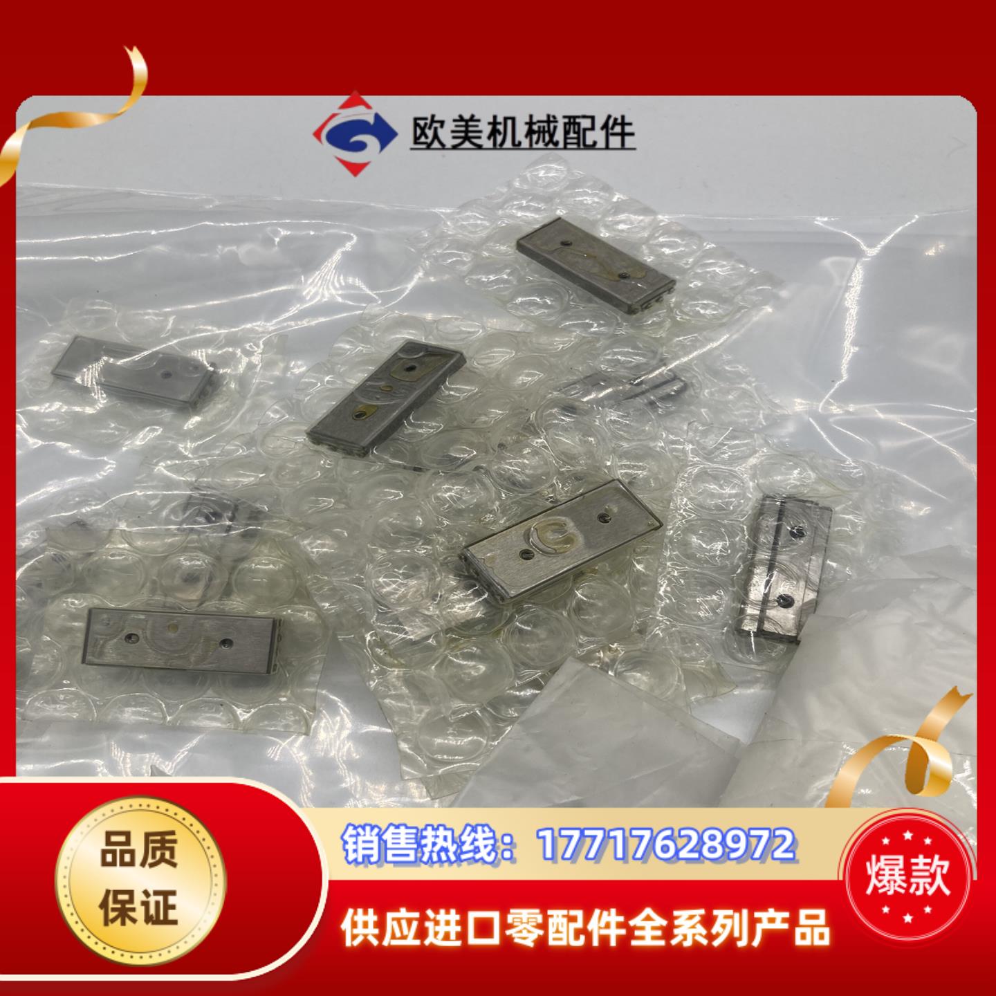 全新 IKO滑块BWU12-30 产议价