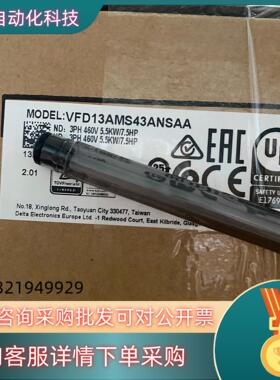 现货全新原装VFD13AMS43ANSAA 台达变频器MS3