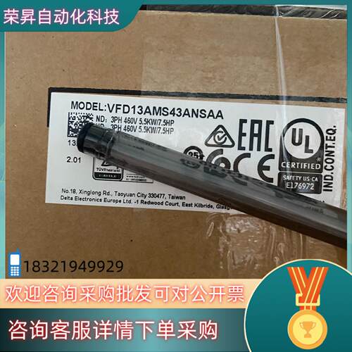 现货全新原装VFD13AMS43ANSAA 台达变频器MS3