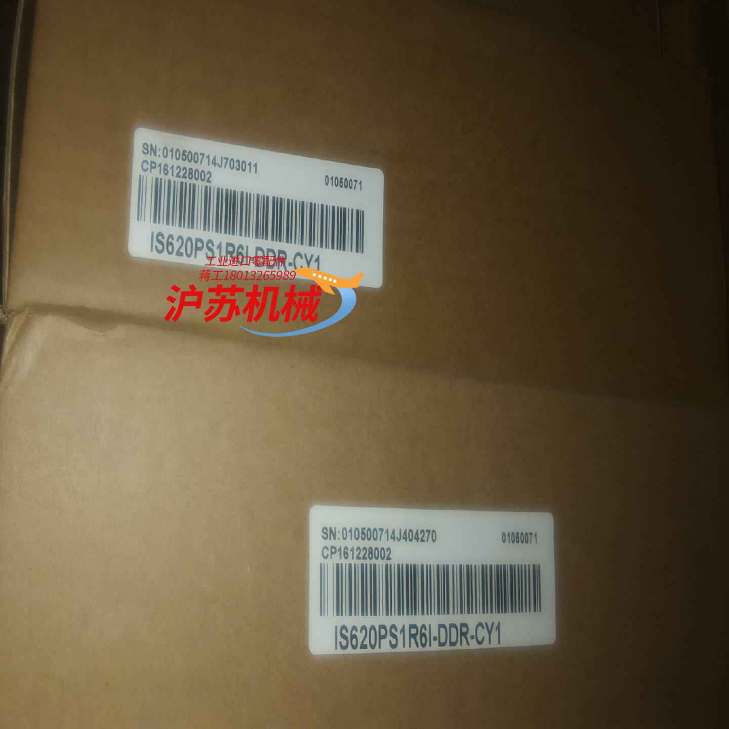 IS620PS1R6I-DDR-CY1全新带 汇川驱动器