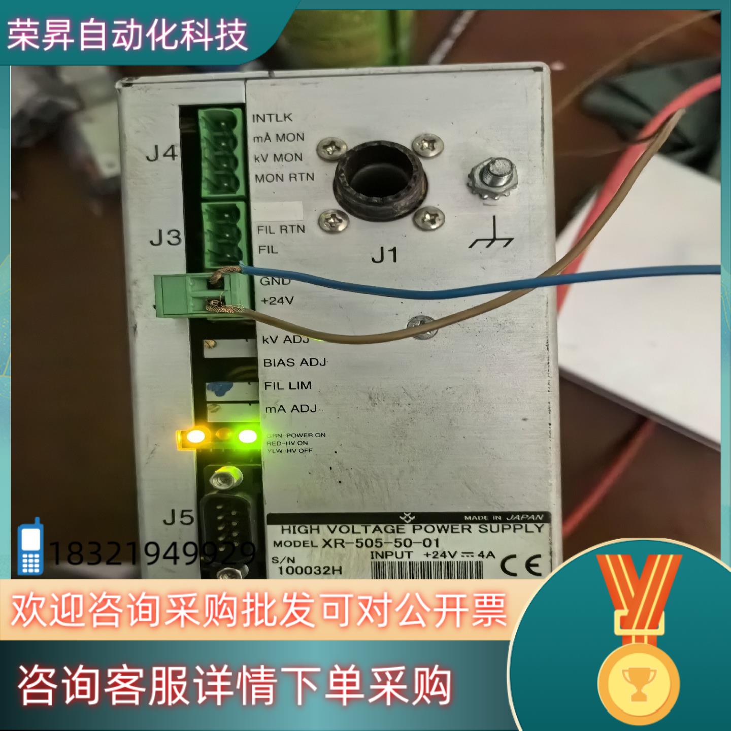 现货松定MATSUSADA高压电源型号规格XR-505-5