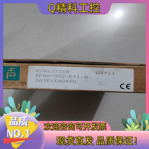 现货倍加福 全新原装 KFA6-SR2-EX1.W 有3个