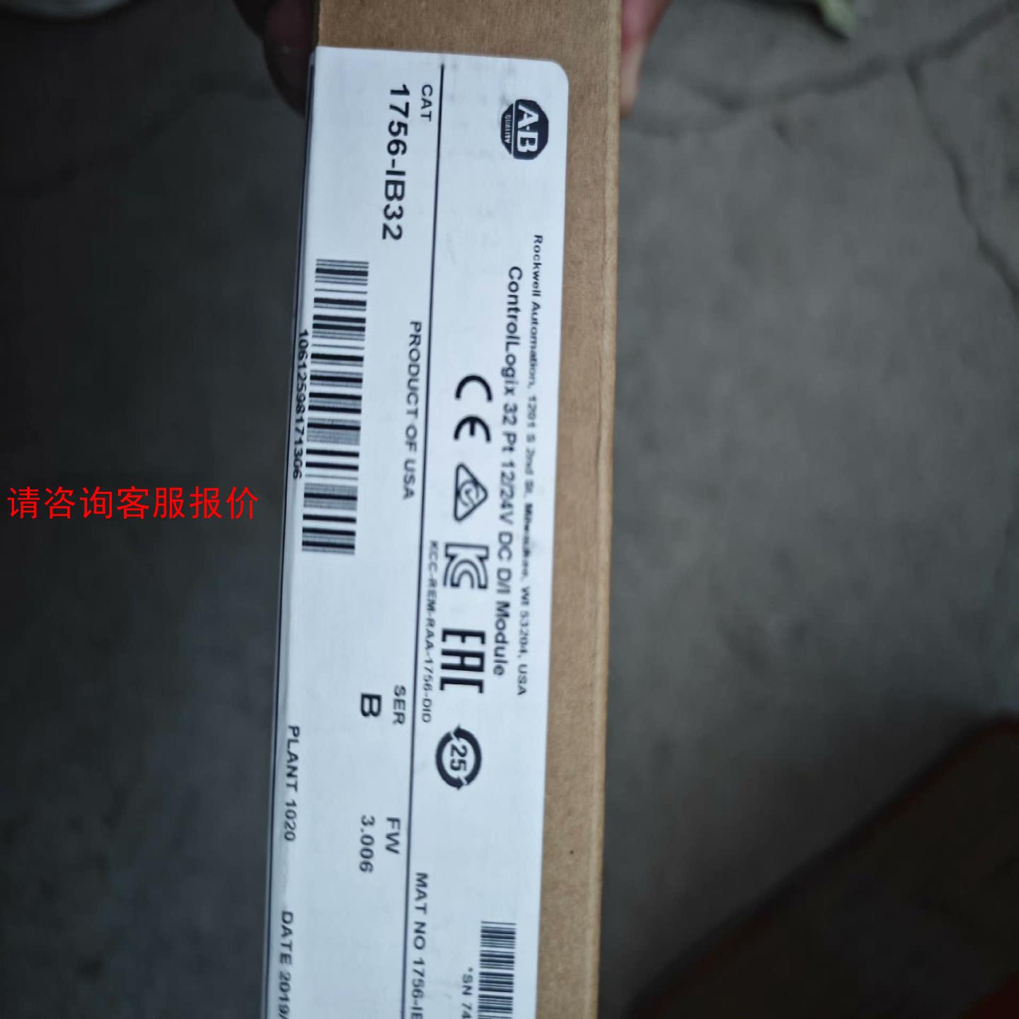 【环球】AB 1756-IB32