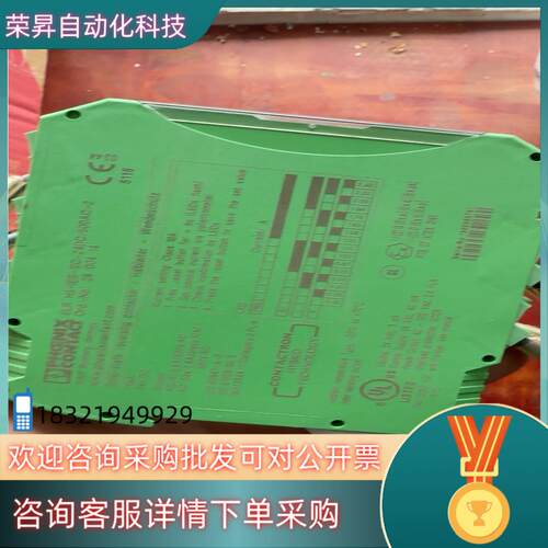 现货菲尼克斯电机起动器  ELR H5-IES-SC-24D