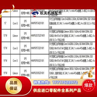 触摸屏HMIPSOS742D1W01 HMIPSPS7议价