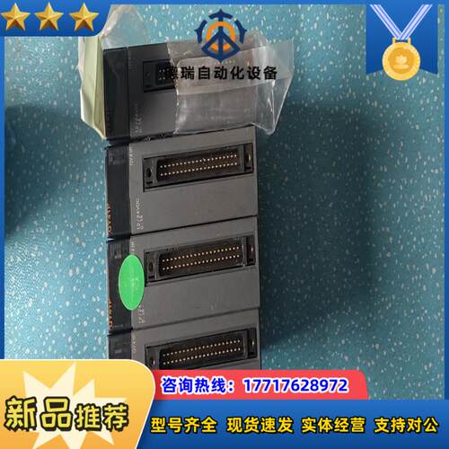 原装 QY41P 剩余4件 物品议价