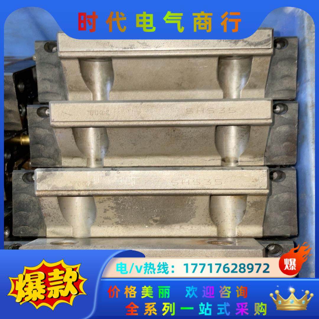 正品THK静音线轨法兰款滑块SHS35通孔内螺纹 5只议价