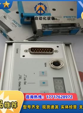 费斯托控制器537321  SPC11-INC   费斯托5议价