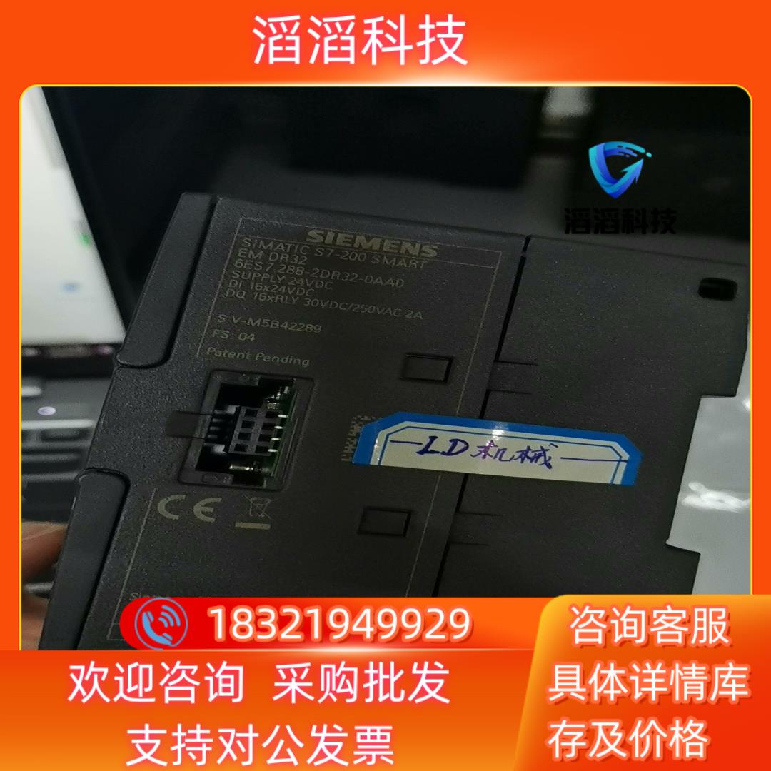现货288-2DR32-0AA0