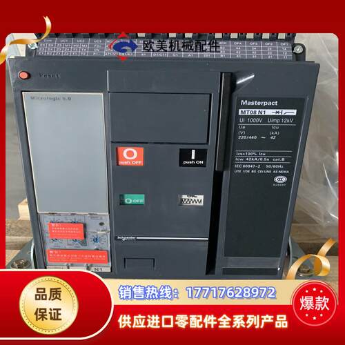 MT06-16   控制器2.0-5.0  99新议价