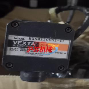 30W 谐波减速器带东方伺服电机KXSM230HG2