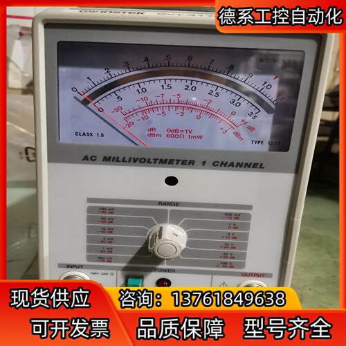 固伟GVT-417单针交流毫伏表，有需要的老板可以联系实