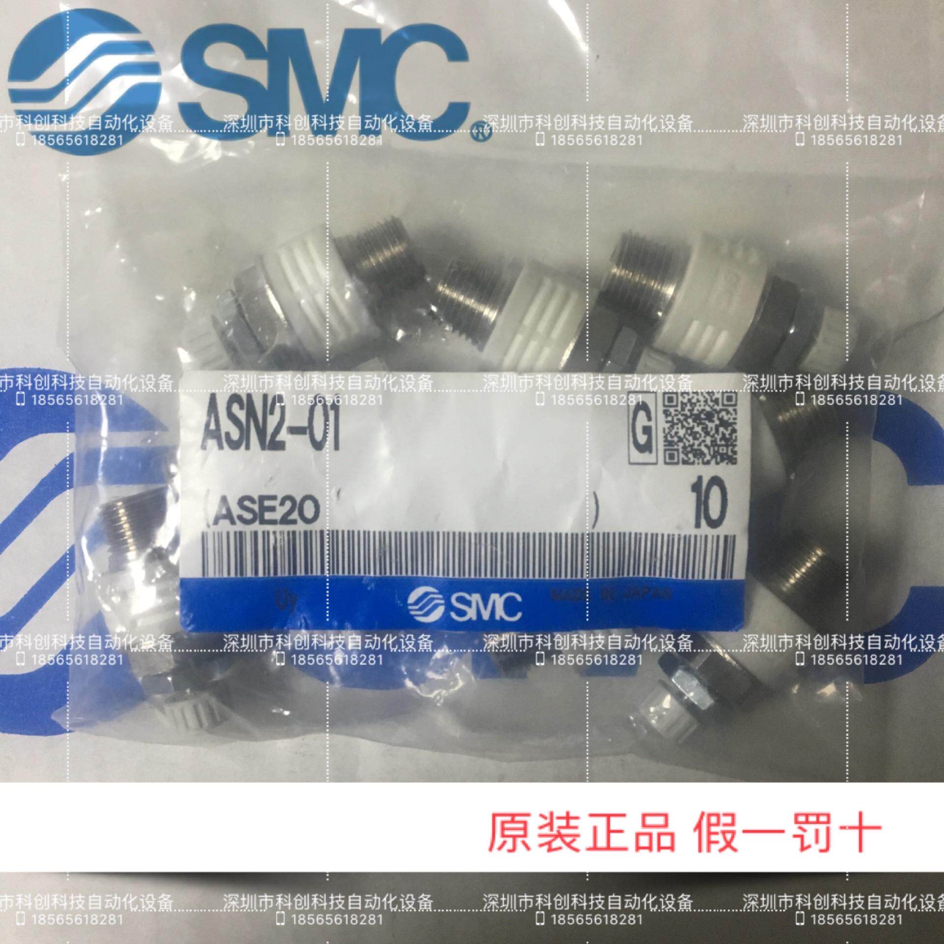 带消声器排气节流阀ASN2-M5 ASN2-01 ASN2-02/3/4