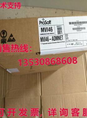原装供应MVI46-ADMNET MVI46ADMNET