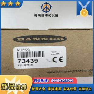 MQDC 线一条 1230ST议价 全新 LT7PIDQ