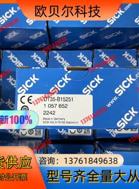 SICK/西克 传感器型号DT35-B15251现货！正品！