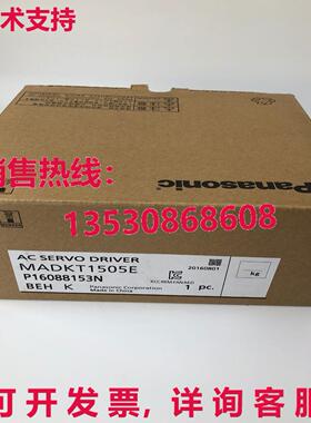 原装供应AC SERVO DRIVER MADKT1505E