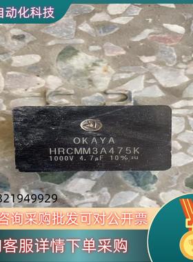 HRCMM3A475K 原装变频器现货