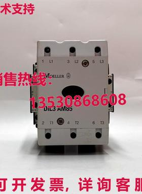 供应原装EATON MOELLER DIL3AM85接触器