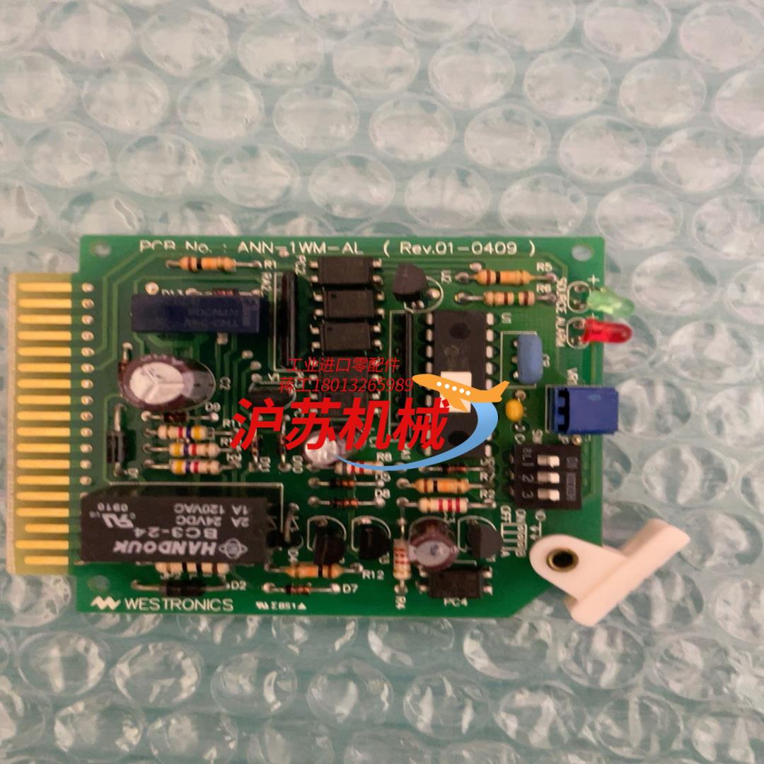 ANN-1WM-AL到付，全新现货，签