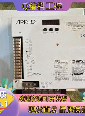 现货富士 电力调整器加热控制器电源APR-D rpdw4