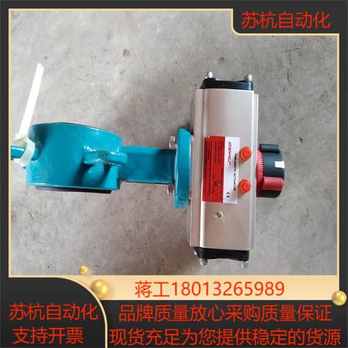 GEMU盖米蝶阀，成色好，物品实景实图拍摄，具体详情看图片，议价