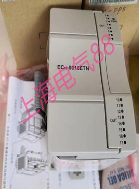 EC20-0016ETN 请议价