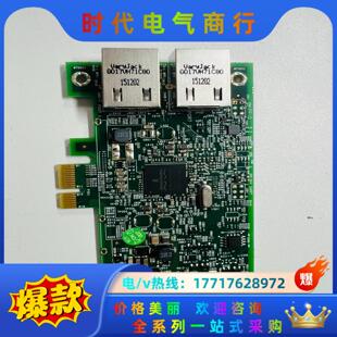 BCM5720双口千兆pcie网卡 Broadco议价 DELL