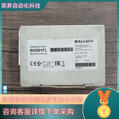 现货全新原装 巴鲁夫 BOS01FL  BOS 23K-PA