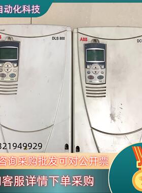 现货ABB DCS800直流调速器DCS800-S02-00