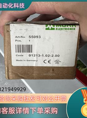 现货德国MURR穆尔模块55093全新原装全新带装