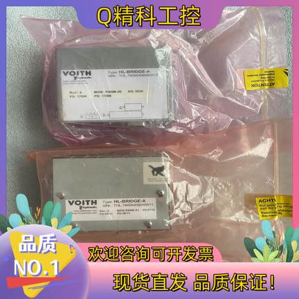 现货福伊特VOITH控制器 HL-BRIDGE-A THL.79