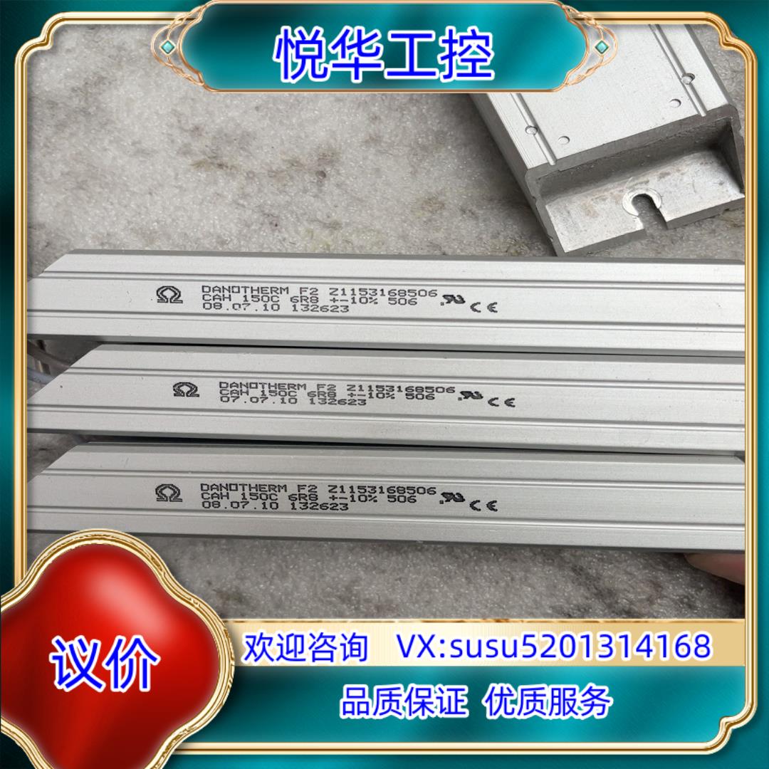 原装CAH 150C 6R8 +-10% 506原装S120议